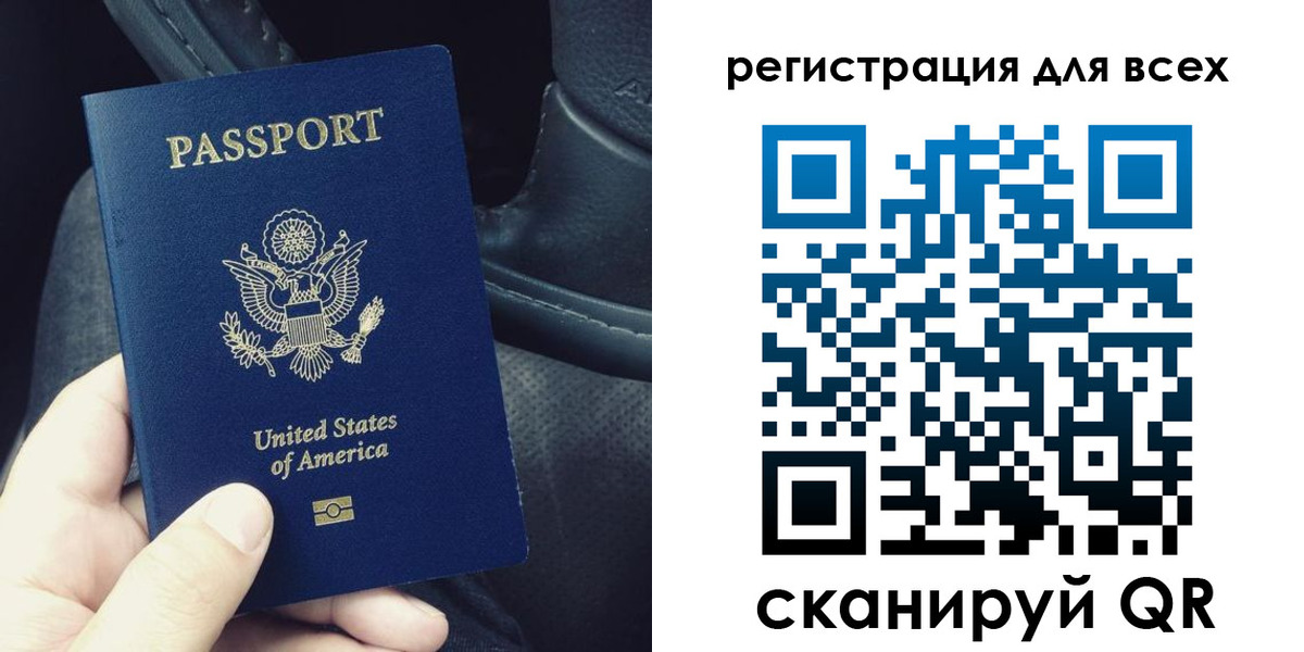 прописка гарантия в Новошахтинске