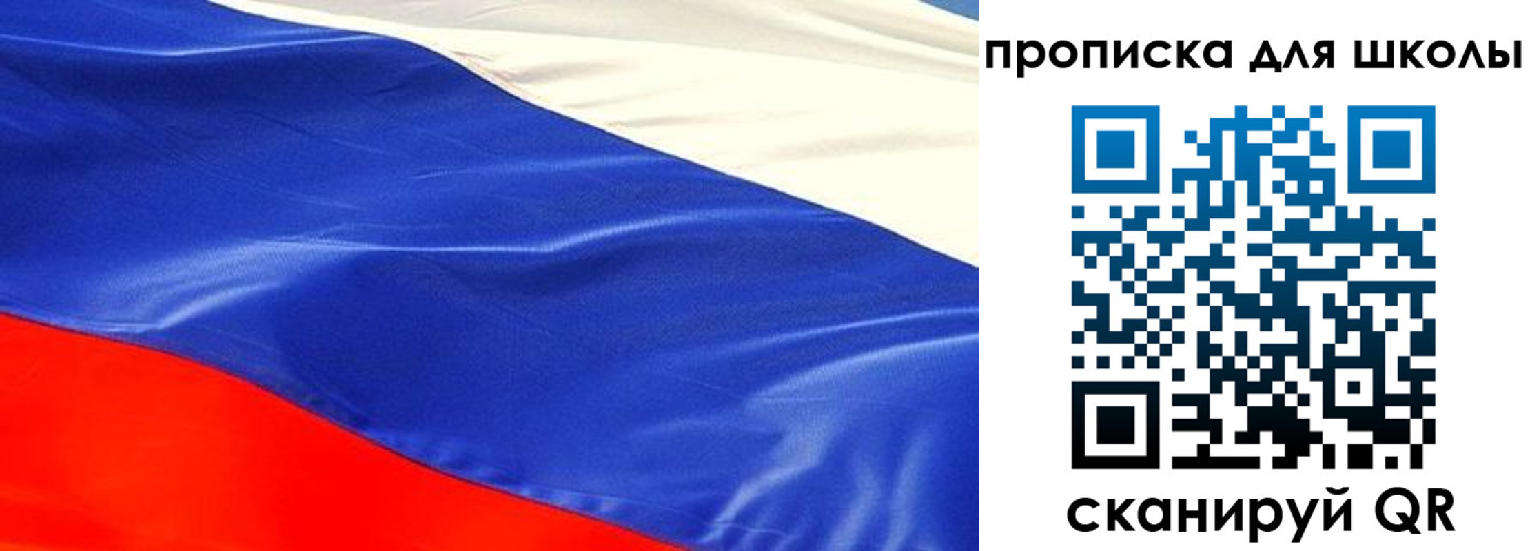 прописка гарантия в Новошахтинске
