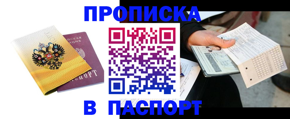 форма 3 в Новошахтинске