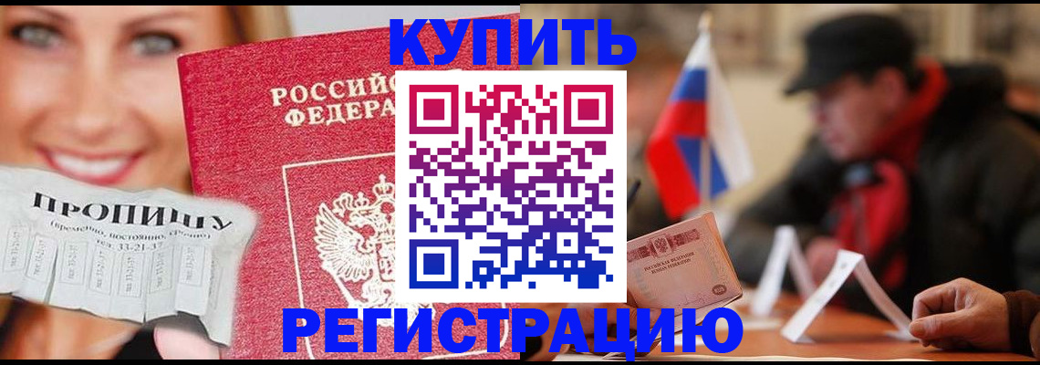 регистрация для дет. сада в Новошахтинске